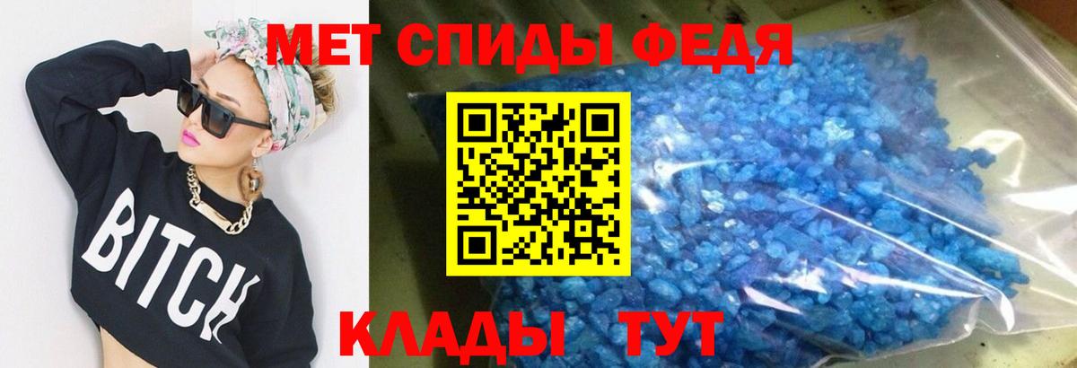 АМФЕТАМИН Розовый  Амфетамин  Прокопьевск  Вход с VPN  Амфетамин 