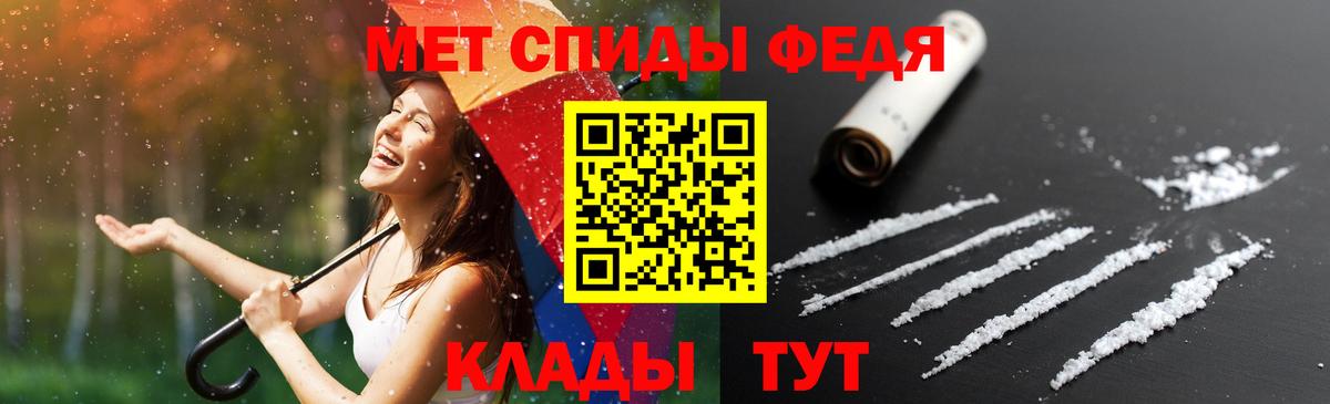 АМФ 97% Прокопьевск