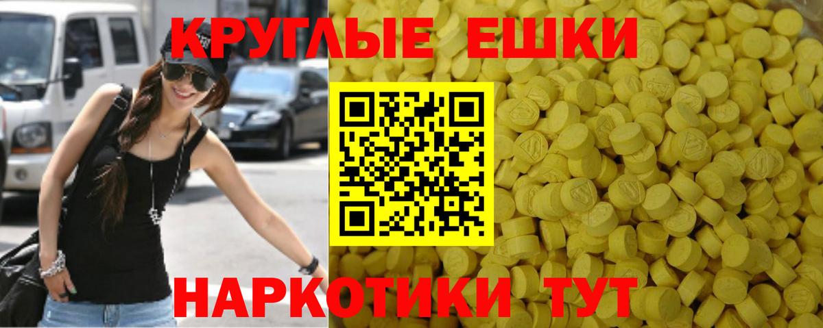 Экстази диски Прокопьевск