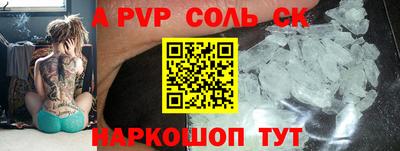 кокаин Славянск-на-Кубани