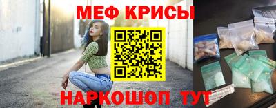 альфа пвп VHQ Славгород