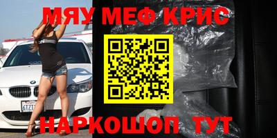 стаф Сланцы