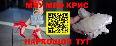 кокаин Славянск-на-Кубани