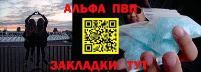 кокаин Славянск-на-Кубани