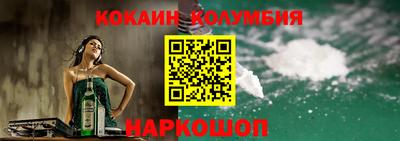 стаф Сланцы