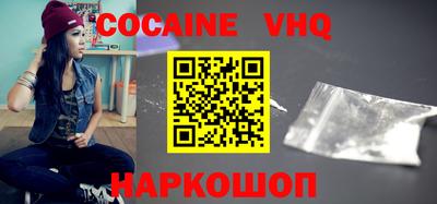 стаф Сланцы