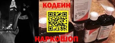 стаф Сланцы