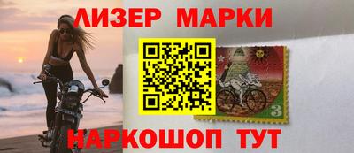 кокаин Славянск-на-Кубани