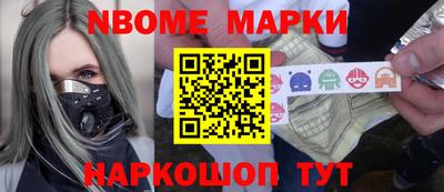альфа пвп VHQ Славгород