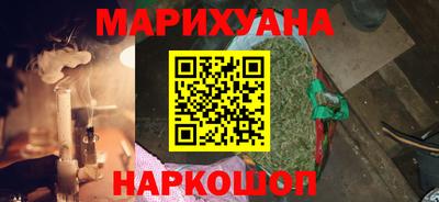 стаф Сланцы