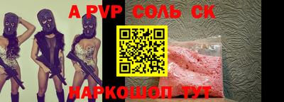 кокаин Славянск-на-Кубани