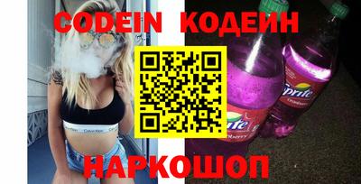 кокаин Славянск-на-Кубани