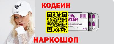 альфа пвп VHQ Славгород