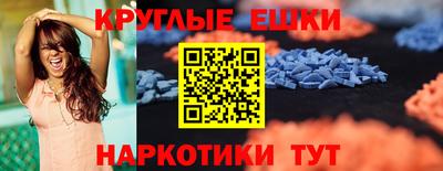 кокаин Славянск-на-Кубани