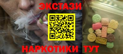 кокаин Славянск-на-Кубани