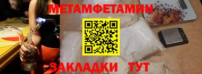 альфа пвп VHQ Славгород