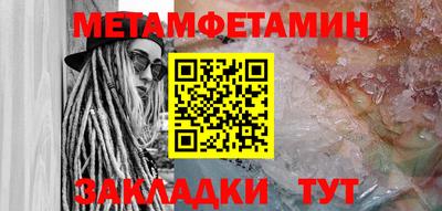 кокаин Славянск-на-Кубани