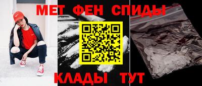 альфа пвп VHQ Славгород