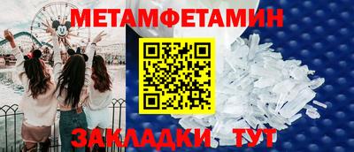 кокаин Славянск-на-Кубани