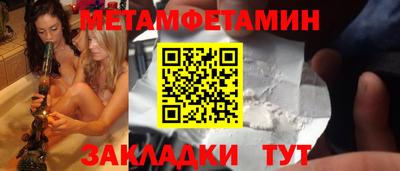 стаф Сланцы