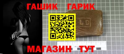 альфа пвп VHQ Славгород