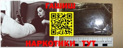 стаф Сланцы