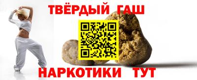 альфа пвп VHQ Славгород