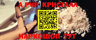 кокаин Славянск-на-Кубани