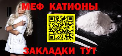 кокаин Славянск-на-Кубани