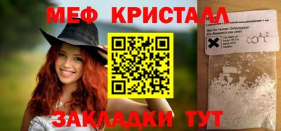 альфа пвп VHQ Славгород