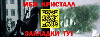 кокаин Славянск-на-Кубани