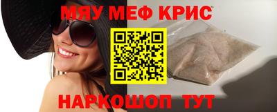 альфа пвп VHQ Славгород