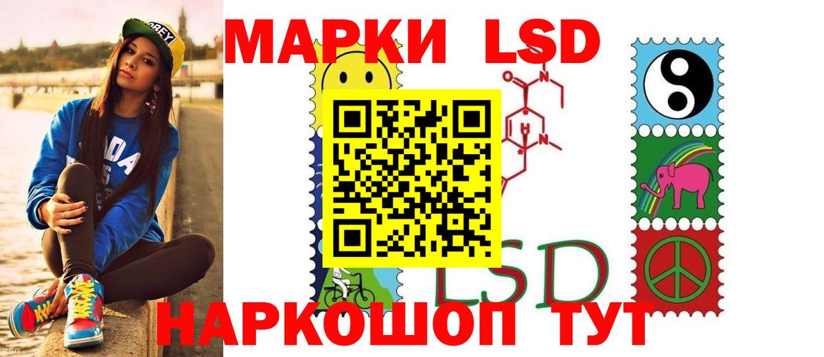 LSD-25 экстази кислота  Вход с VPN  Лсд 25 экстази ecstasy  Прокопьевск 