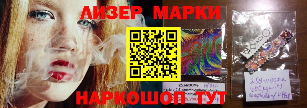 ЛСД экстази ecstasy Прокопьевск