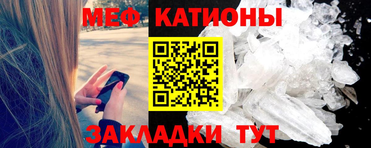 Мефедрон  Мефедрон mephedrone  Прокопьевск  Вход с VPN  Меф мука 