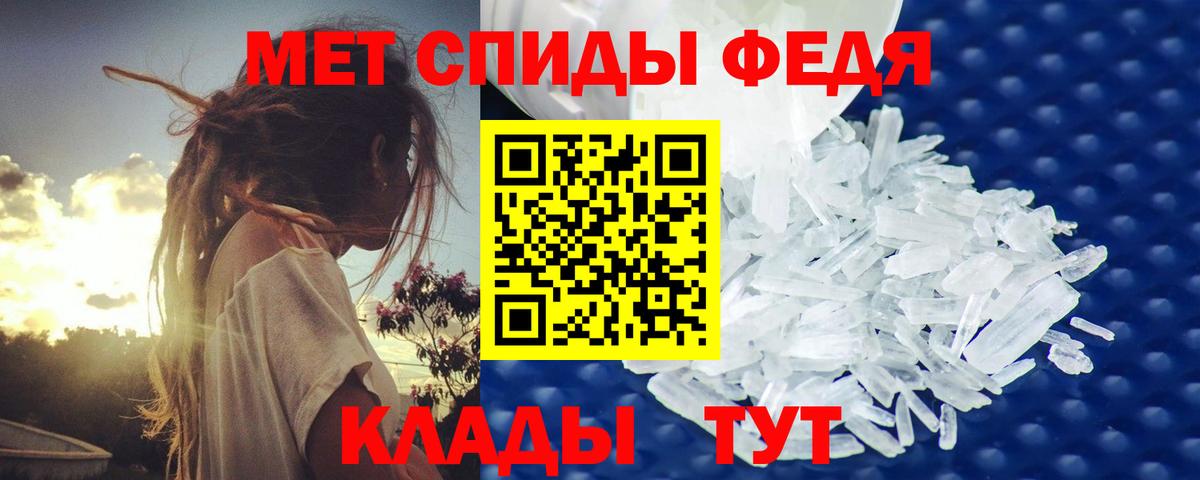 Метамфетамин пудра Прокопьевск