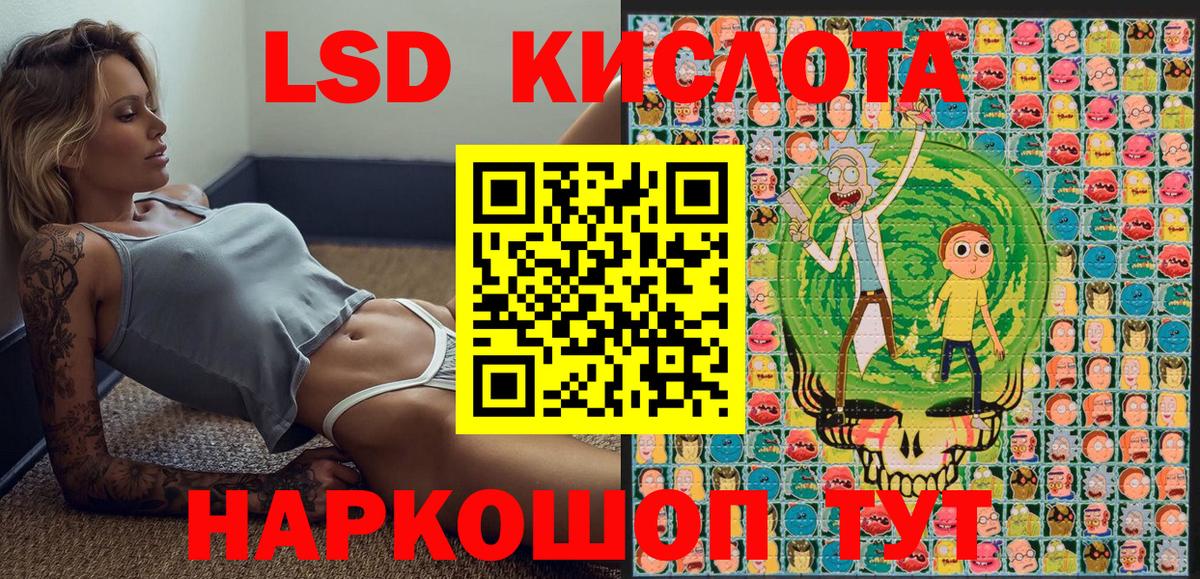 Марки N-bome 1,8мг  Наркотические марки  Прокопьевск  Вход с VPN  Марки N-bome 1,8мг 