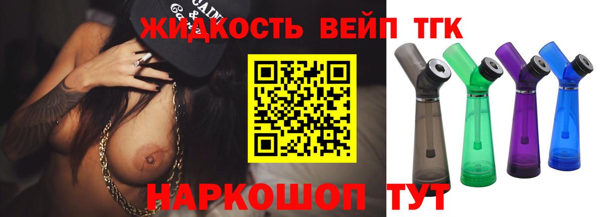 Дистиллят ТГК концентрат Прокопьевск