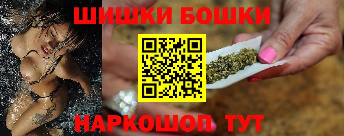Каннабис план Прокопьевск
