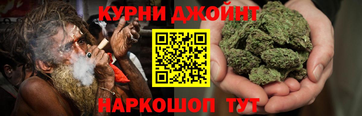 Конопля индика  Канабис конопля  Прокопьевск  Канабис Ganja  Вход с VPN 